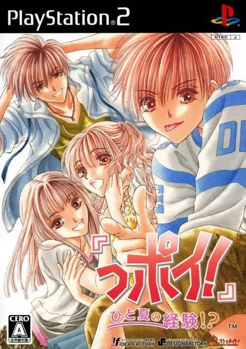 Poi! Hito Natsu no Keiken!?