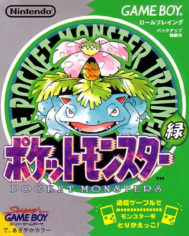 Pokémon Green