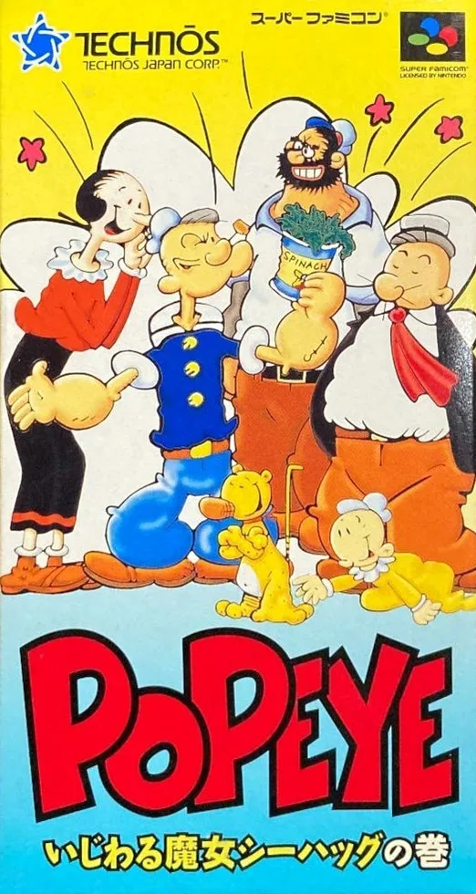 Popeye - Ijiwaru Majo Sea Hag no Maki