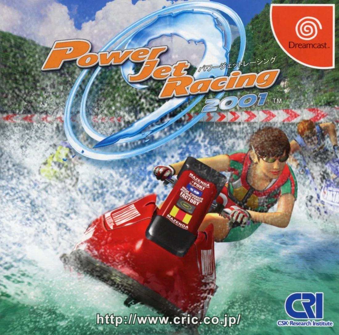 Power Jet Racing 2001