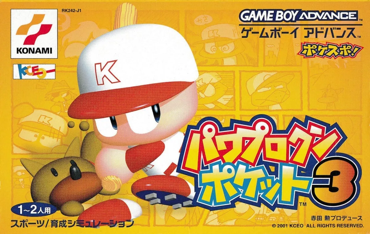 Power Pro Kun Pocket 3