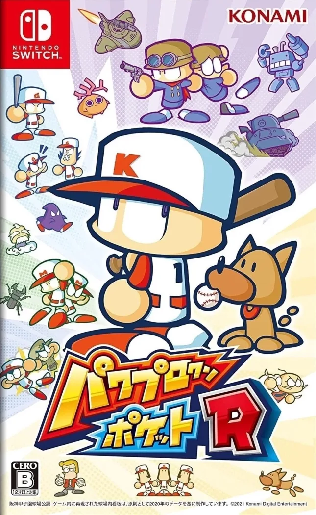 Power-Pro-Kun Pocket R