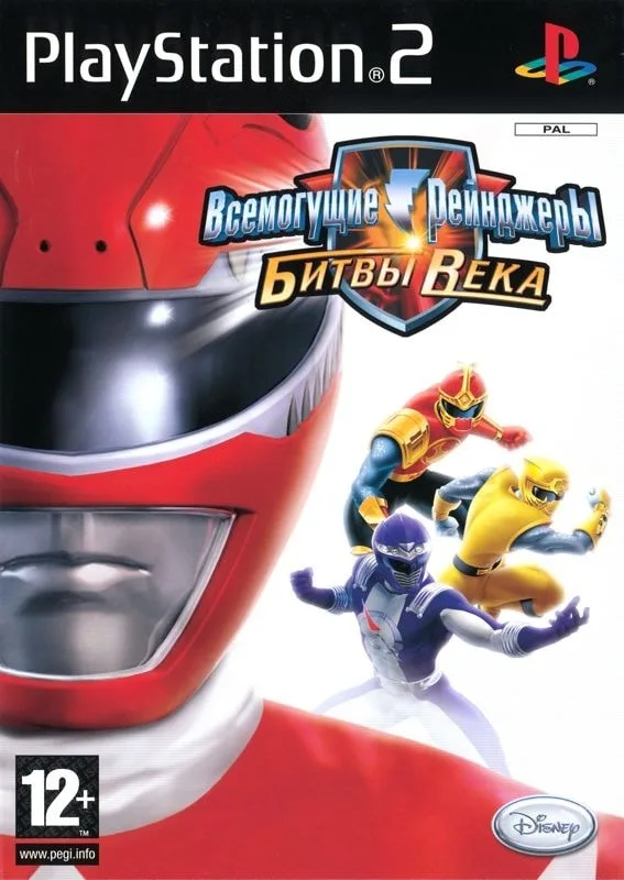 Power Rangers: Super Legends