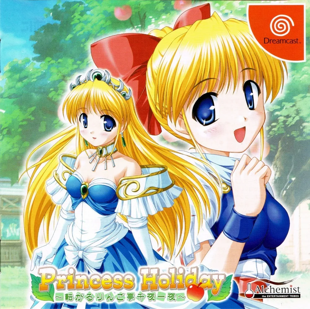 Princess Holiday: Korogaru Ringotei Senyaichiya