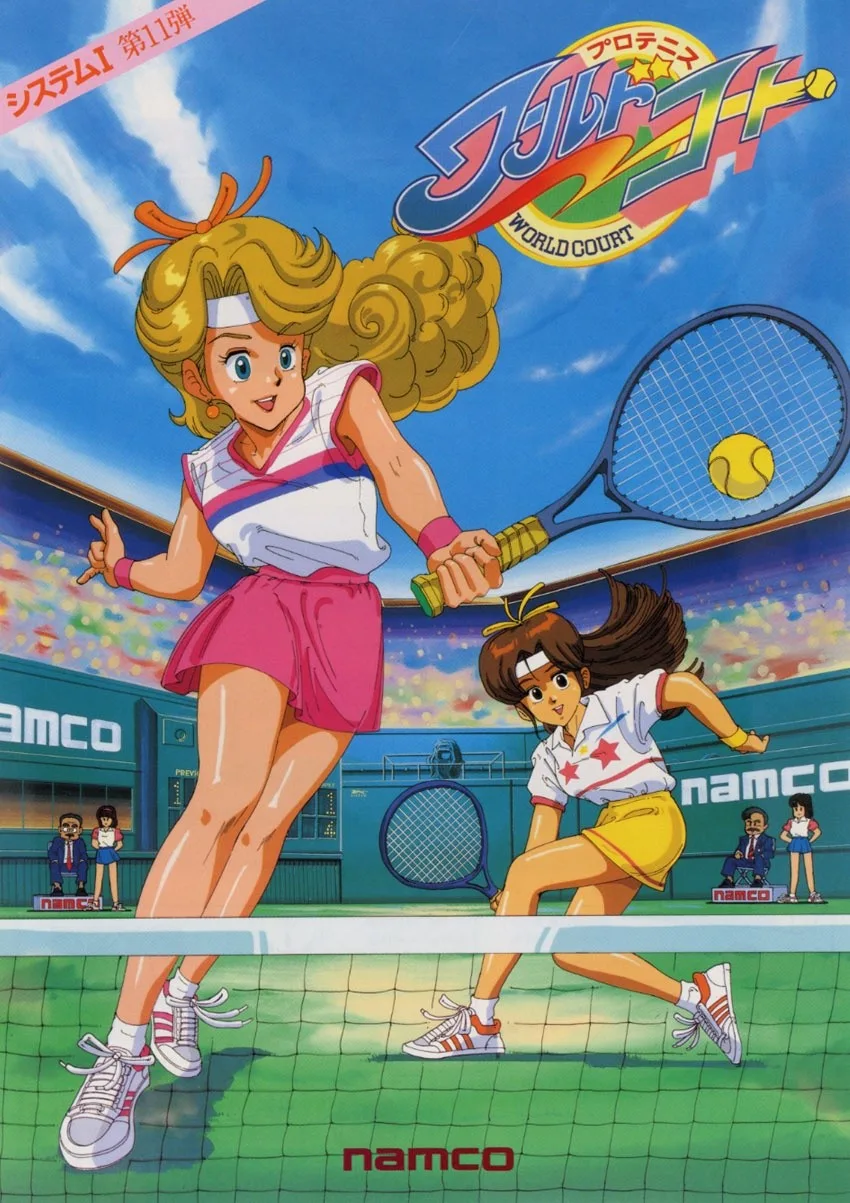 Pro Tennis: World Court