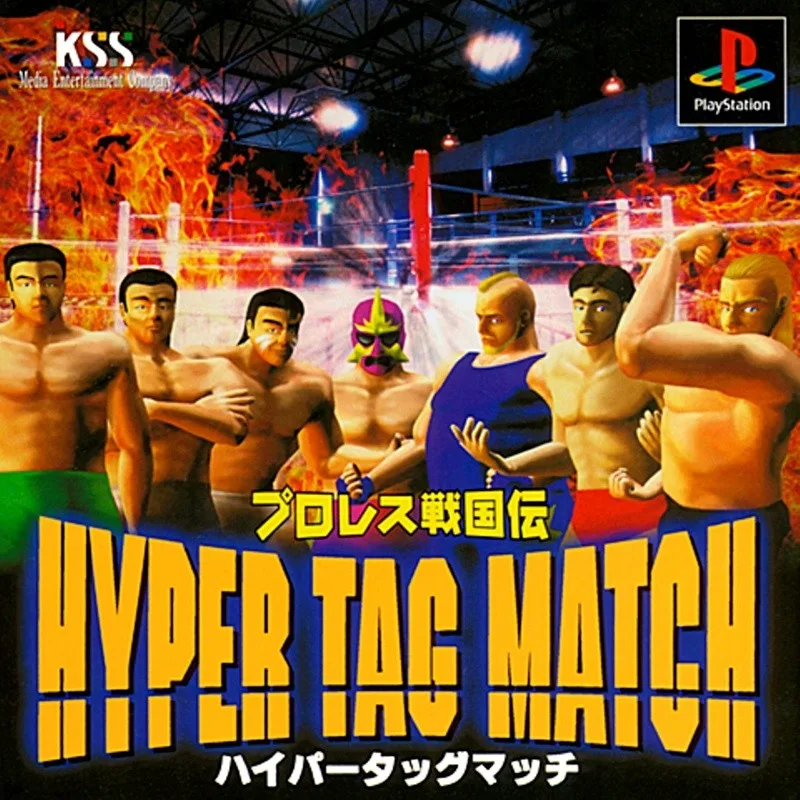 Pro Wrestling Sengokuden: Hyper Tag Match