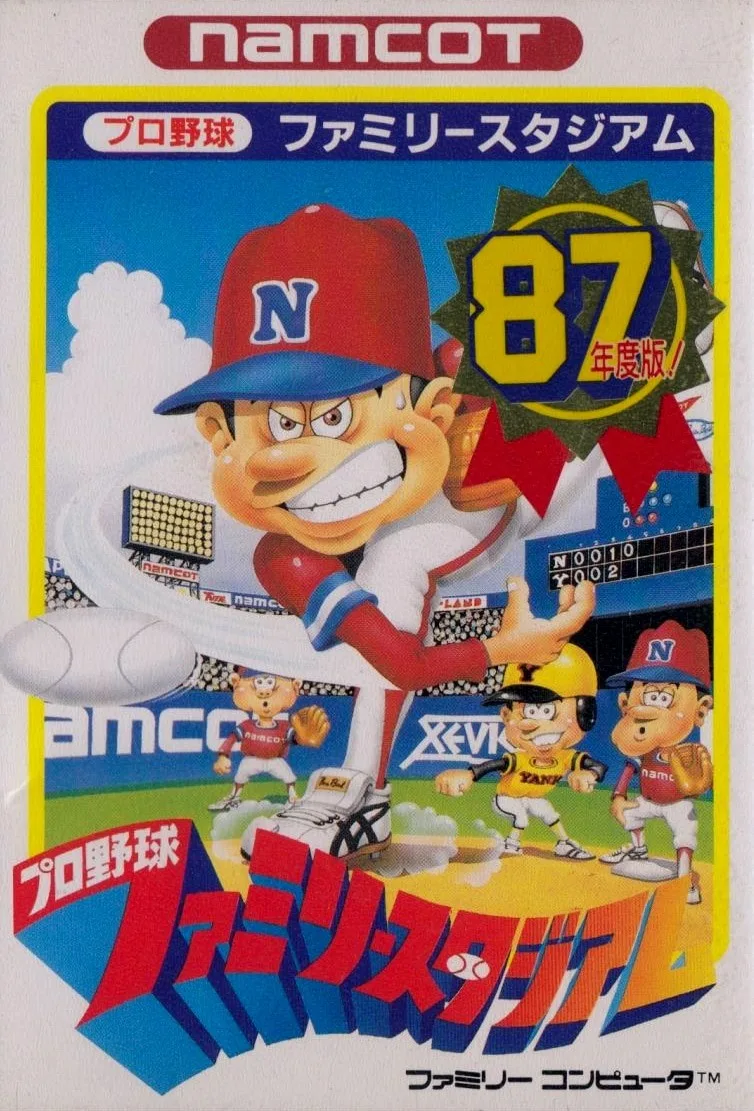 Pro Yakyu Family Stadium '87