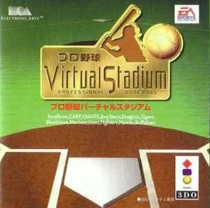 Pro Yakyu Virtual Stadium: Professional Baseball