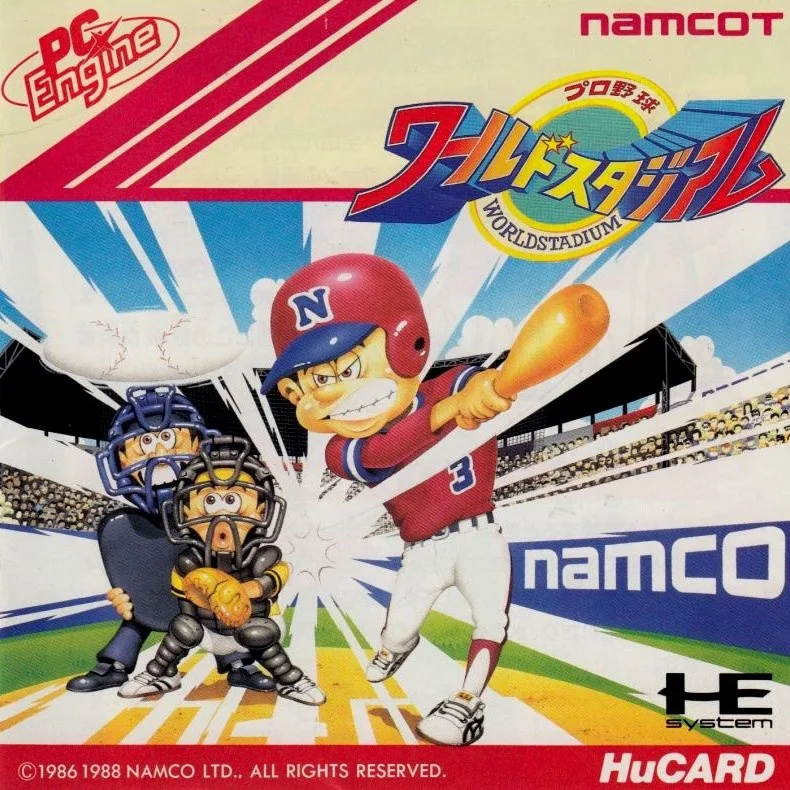 Pro Yakyu World Stadium