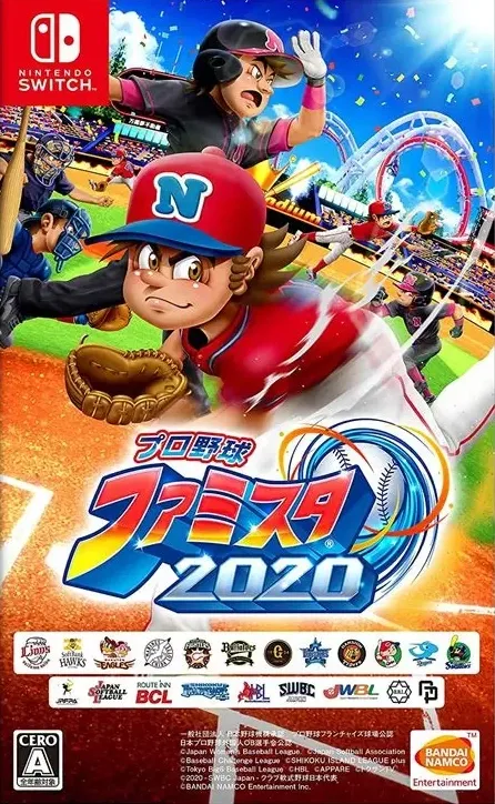 Pro Yakyuu Famista 2020