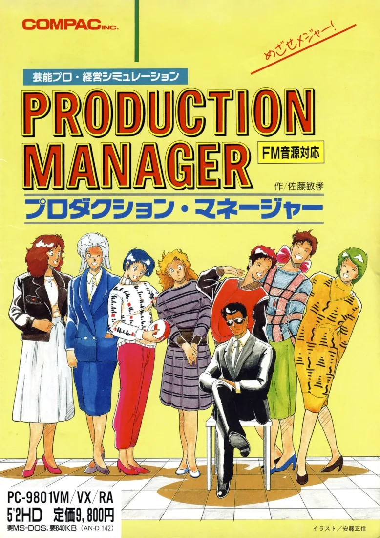 Production Manager