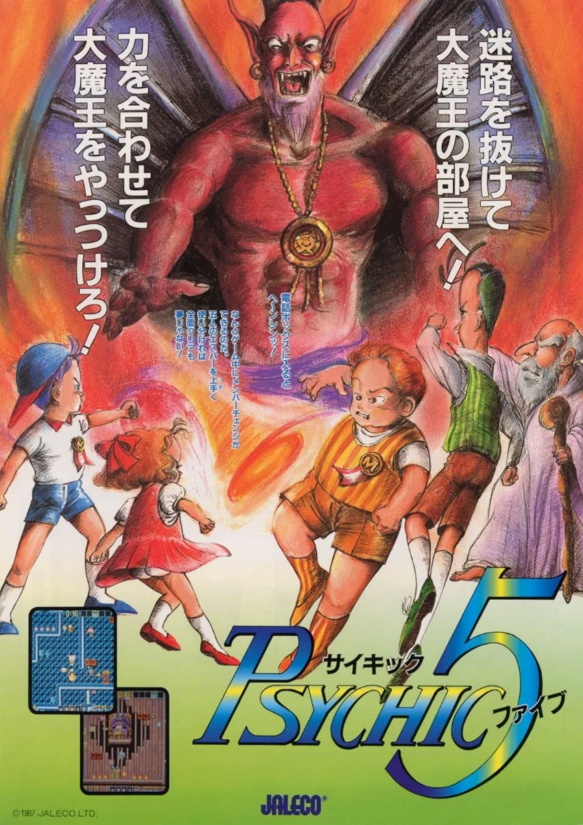Psychic 5