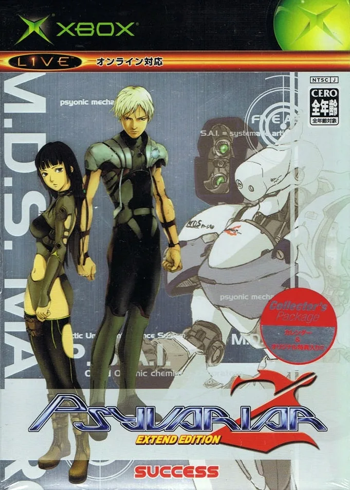 Psyvariar 2: Extend Edition