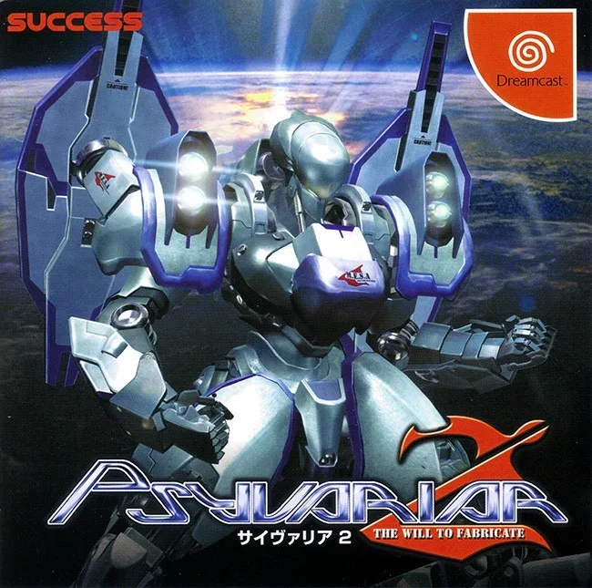 Psyvariar 2: The Will To Fabricate