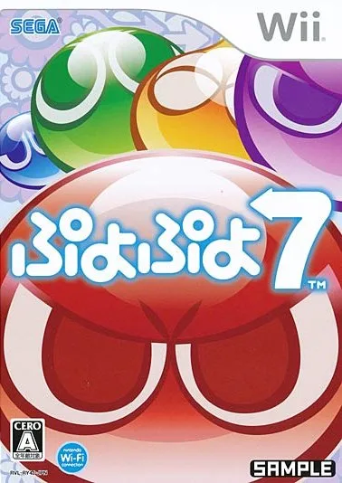 Puyo Puyo 7