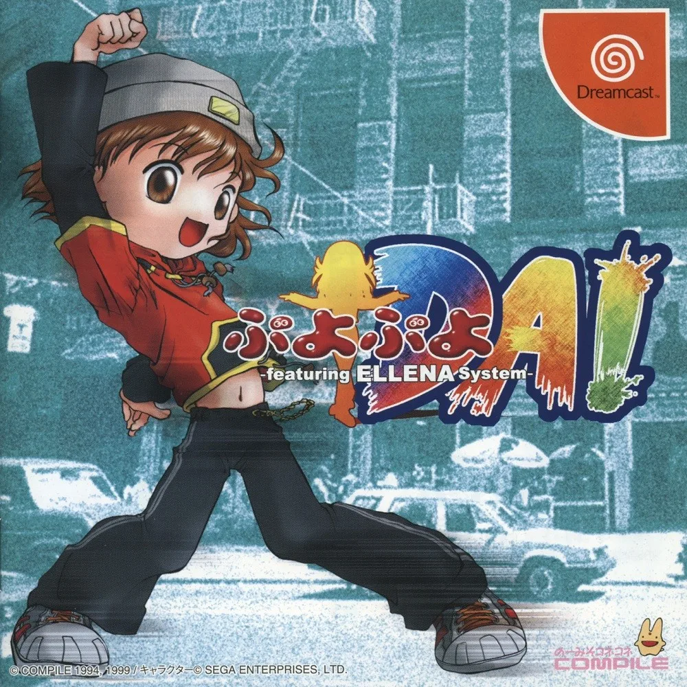 Puyo Puyo Da! Featuring Ellena System