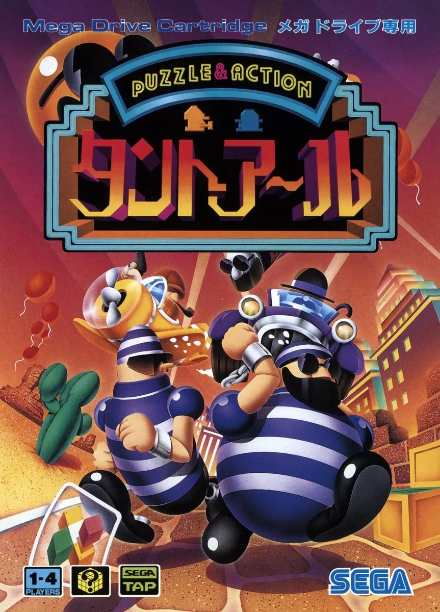 Puzzle & Action: Tant-R