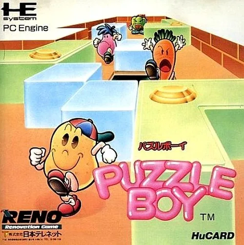 Puzzle Boy