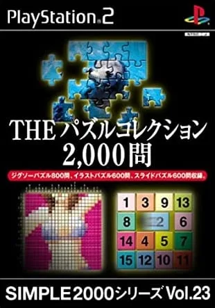 Puzzle Maniacs