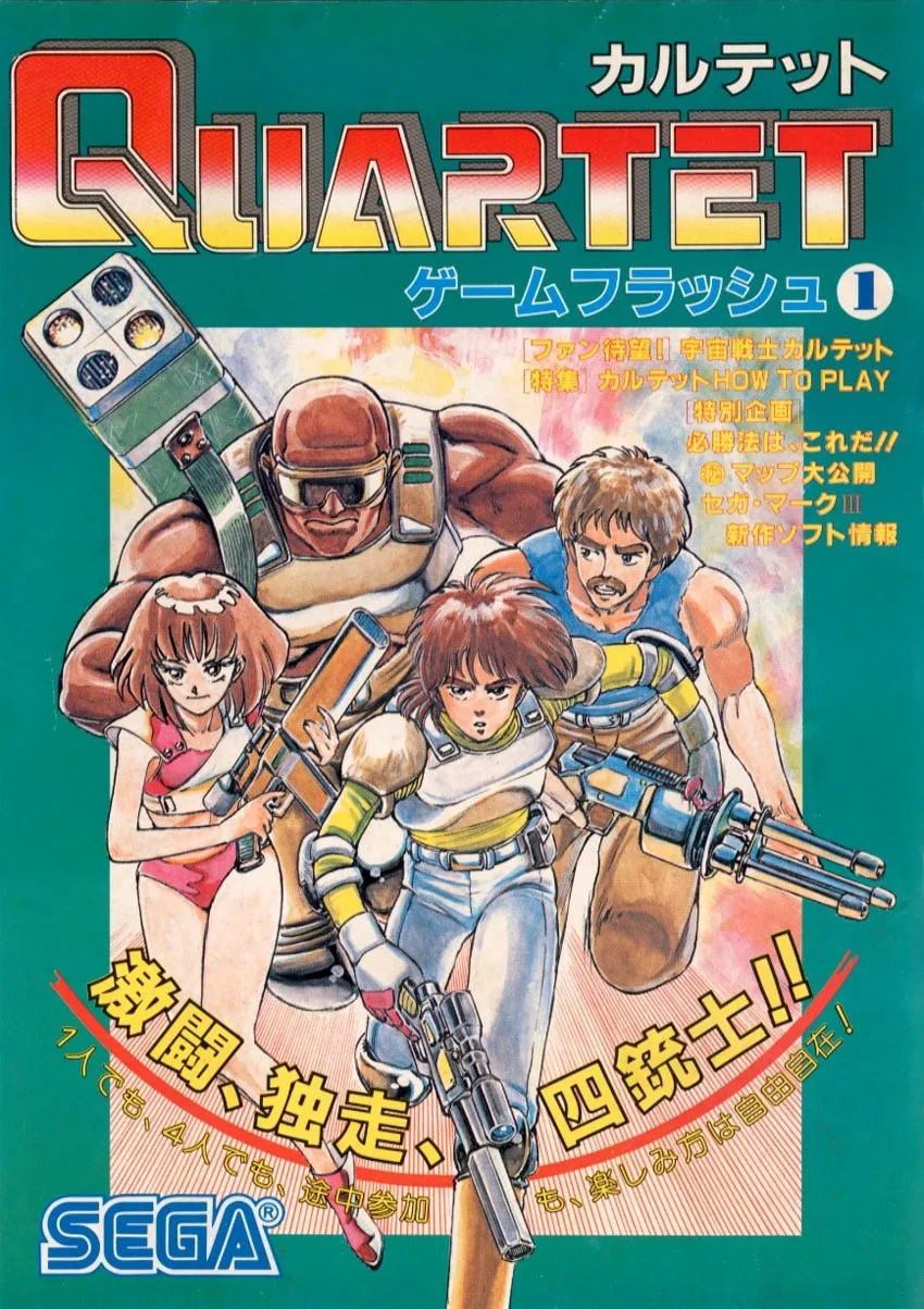 Quartet