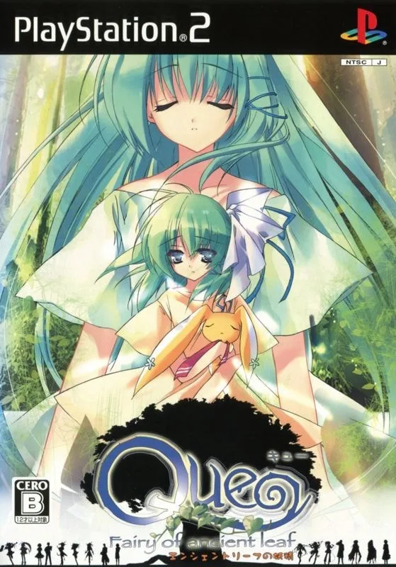 Que: Ancient Leaf no Yosei
