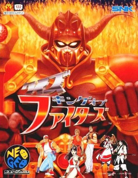 Quiz King of Fighters