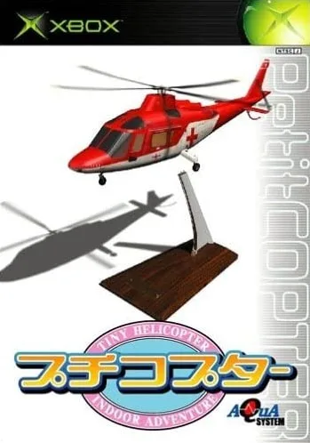 R/C Helicopter: Indoor Flight Simulation
