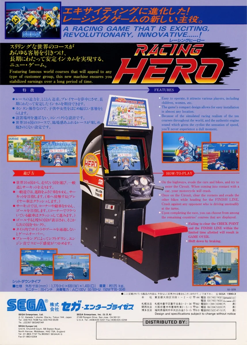 Racing Hero