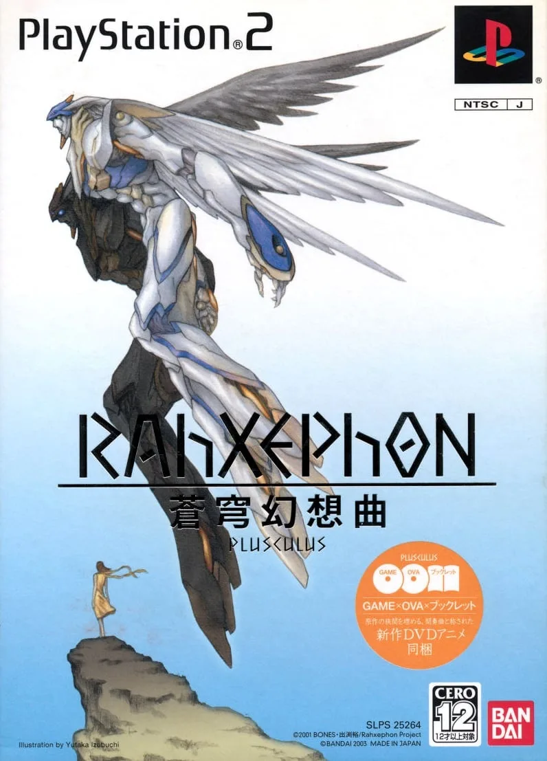 RAhXEPhON: Sokyu Gensokyoku