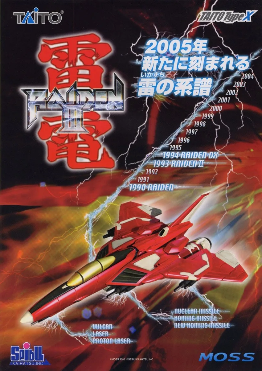 Raiden III