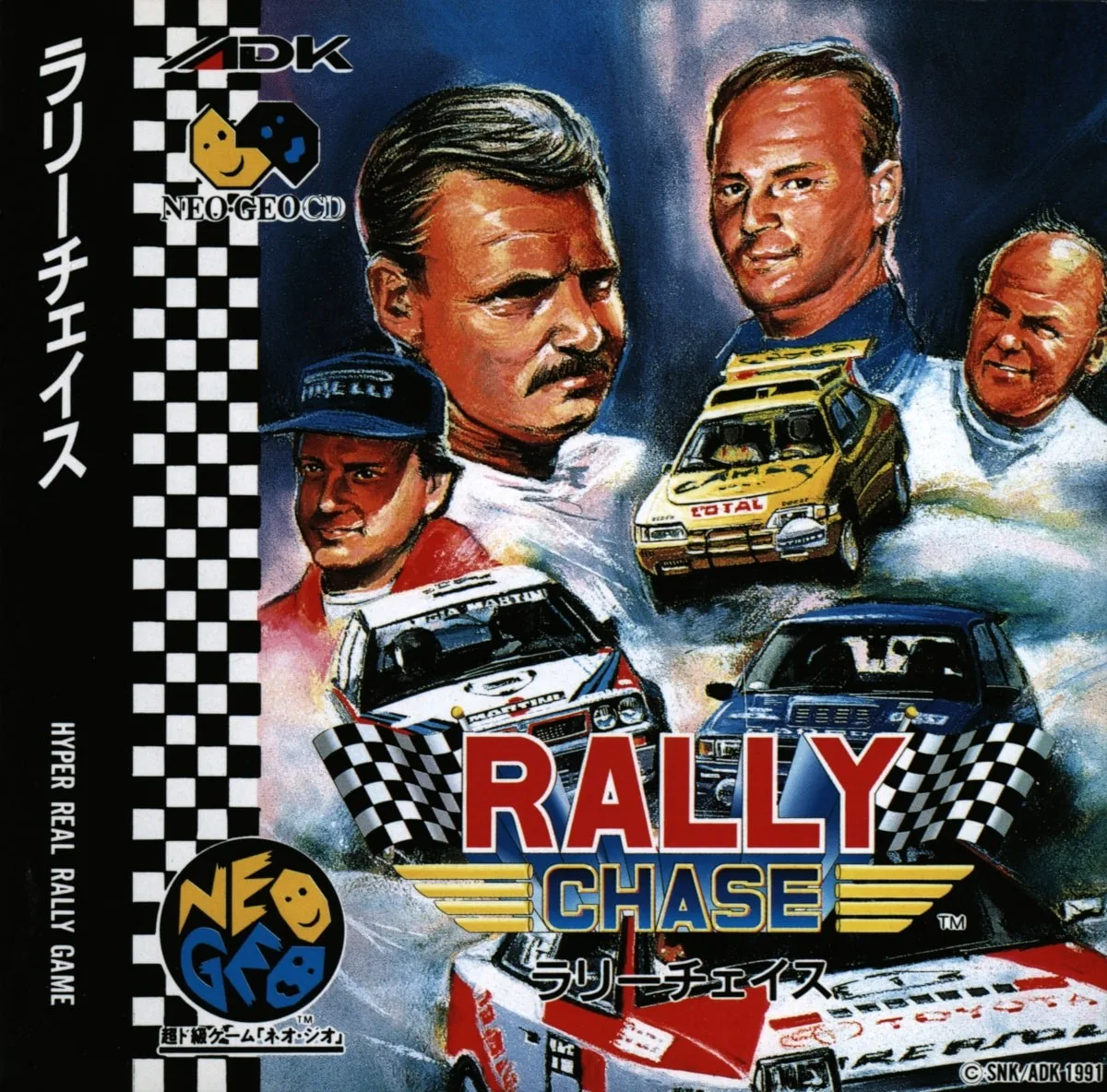 Rally Chase