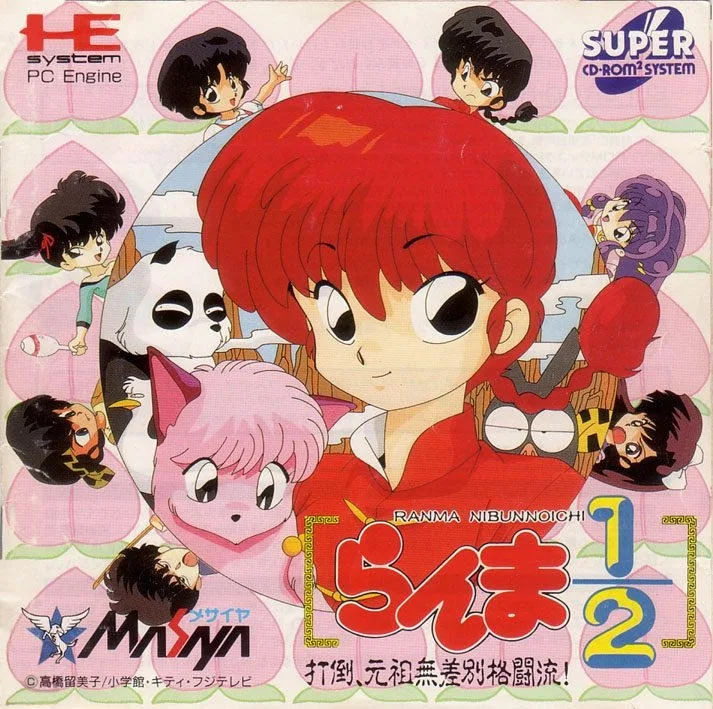 Ranma 1/2: Dato, Ganso Musabetsu Kakuto-Ryu!