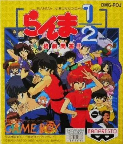 Ranma 1/2: Kakugeki Mondou!!