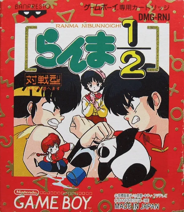 Ranma 1/2 Kakurenbo Desumatcchi