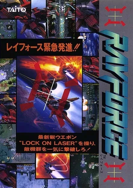 Rayforce