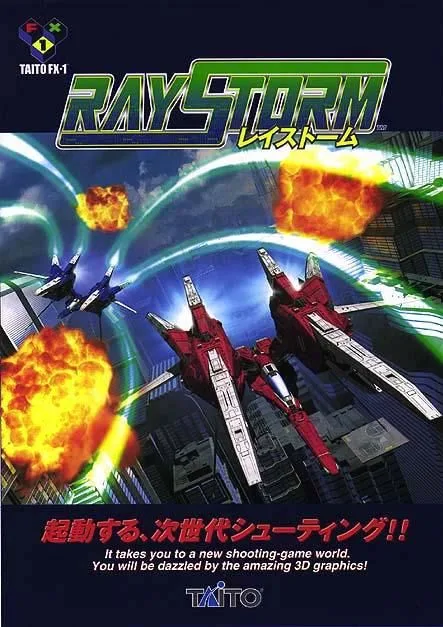 RayStorm