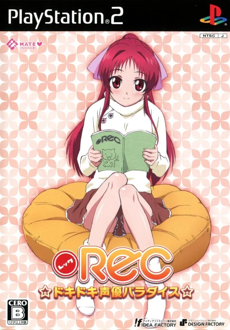 Rec: Dokidoki Seiyu Paradise