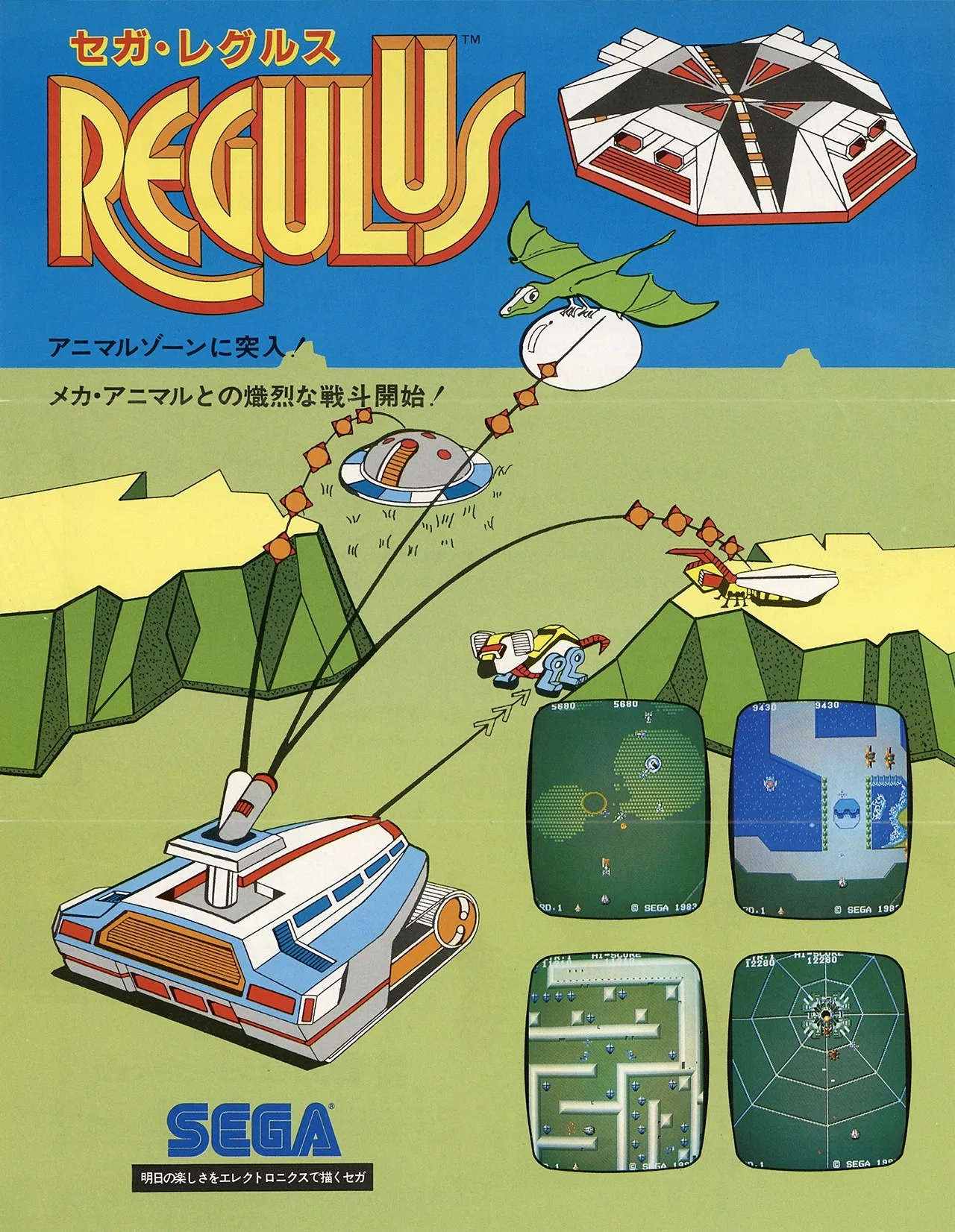 Regulus