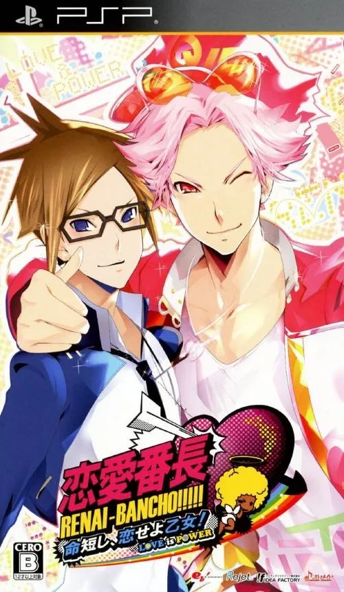 Renai Banchou: Inochi Mijikashi, Koiseyo Otome! Love is Power!!!