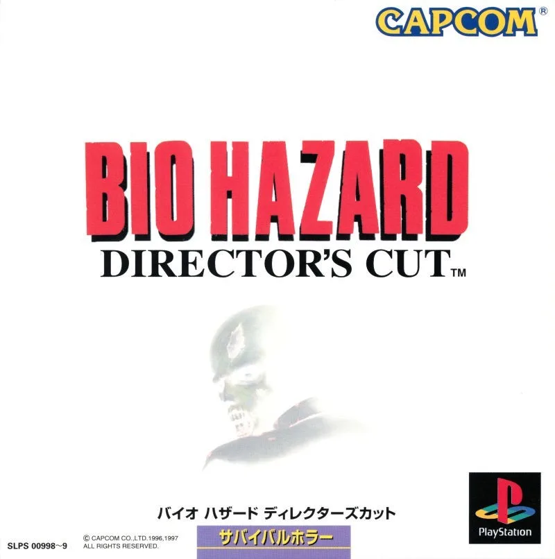 Resident Evil: Director's Cut