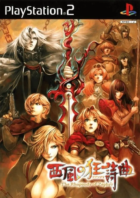 Rhapsody of Zephyr