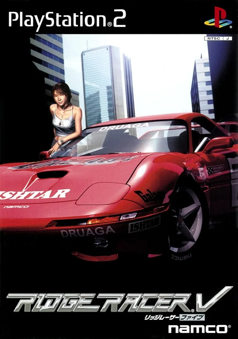 Ridge Racer V
