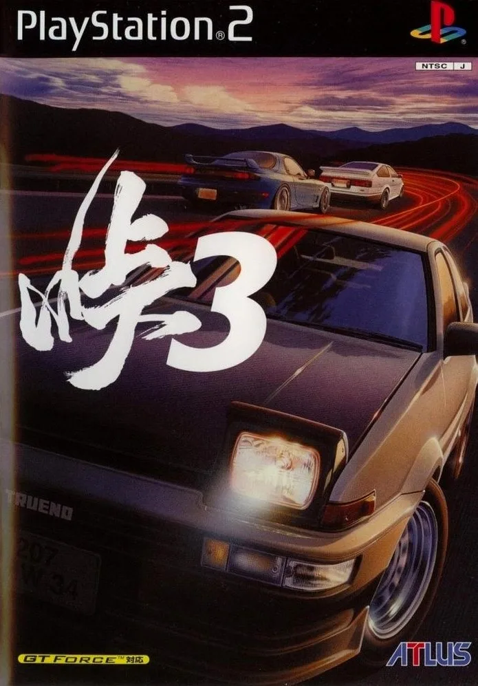 Road Rage 3