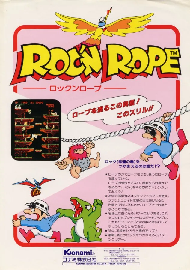 Roc 'N Rope