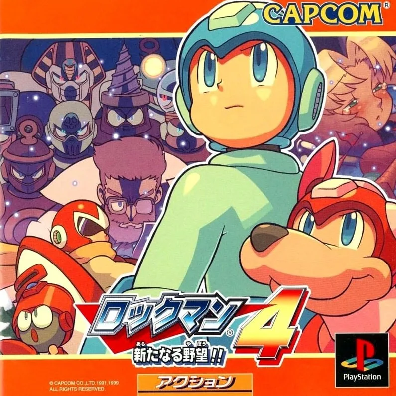 Rockman 4 - Aratanaru Yabou!! [Complete Works]