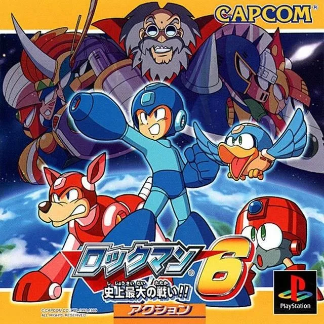 Rockman Complete Works: Rockman 6: The Biggest Battle in History!!