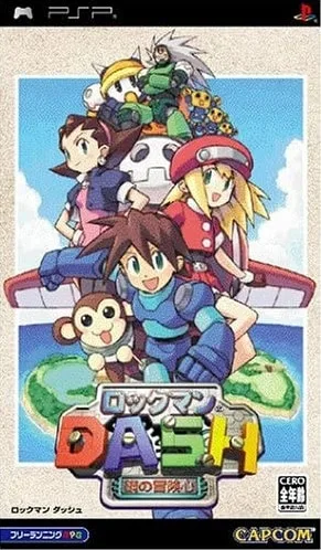 Rockman Dash