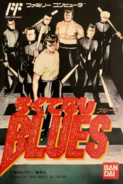 Rokudenashi Blues