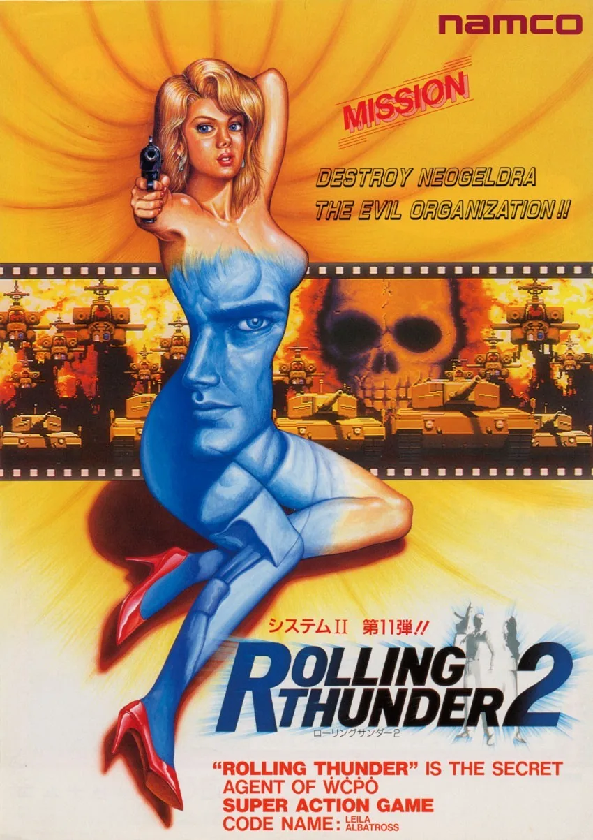Rolling Thunder 2