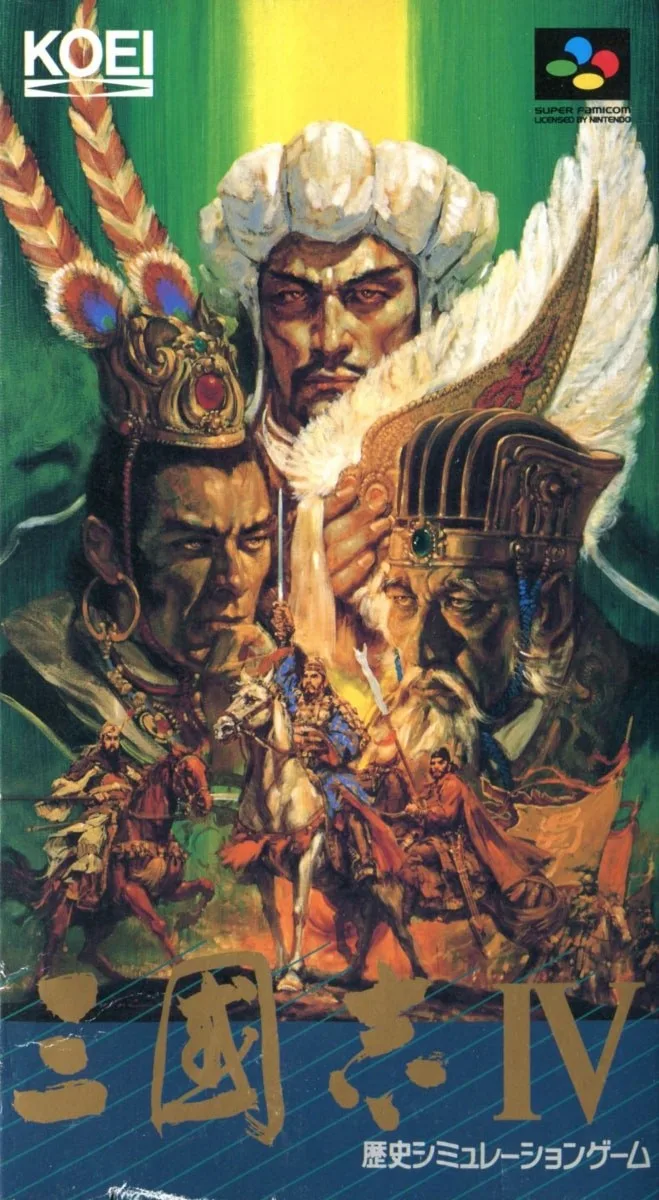 Romance of the Three Kingdoms IV: Wall of Fire